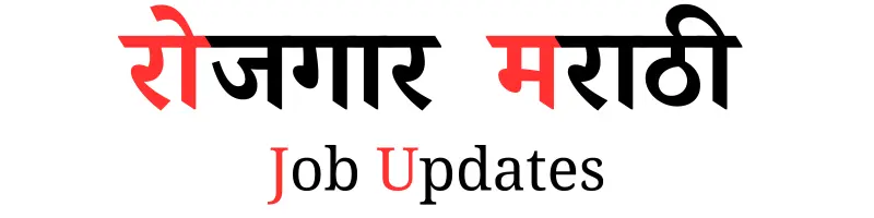 Rojgar Marathi