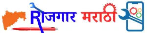 Rojgar Marathi Image